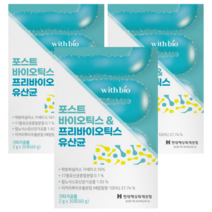 포스트바이오틱스앤프리바이오틱스유산균 30스틱 x 3박스(3개월) 하루 한포로 장건강 비타민 미네랄을 한번에 해결