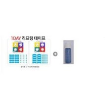 엘라스토리리프팅+리리코스 딥씨 워터풀 앰플5ml