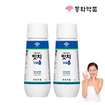 휴대용 잇몸 가글 부채표 동화약품 잇몸건강 잇치 가글액 250ML 2개 구강청결제 충치예방 입냄새제거 가글 입속냄새 구취제거제 입속세균 치아관리