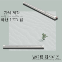 LED 식물바 50cm 국산칩 식물성장등 (5050칩 사이즈 적용) 완제품, 꽃이가득, 6줄(3단), 1개