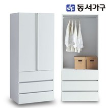 동서가구 소이 스테디 800 옷장 3단 서랍형 YUR006, 화이트