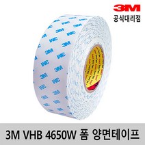 3M VHB 4650W 흰색 아크릴폼 양면테이프 0.4T*10mm~100mm*30m, 100mm*30m