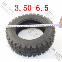경운기 타이어 트랙터 사계절 3.50-6.5 튜브리스 타이어 두꺼운 진공 회전 경운기 ATV 쿼드 잔디 깎는 기계, 한개옵션0