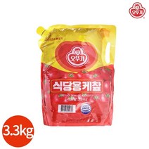 [KT알파쇼핑]오뚜기 대용량 식당용 토마토 케찹 3.3kg
