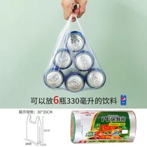 푸드코지랩 식료품 급 주방 롤백 런닝 가정용 토트 두꺼운 대중소 주머니 비닐 연권 포장가방 3427332711, 특후함 런닝 주머니 :큰사이즈 30x