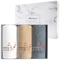 [어메니티타올] 환갑 칠순 팔순 구순 답례품 수건 40수 코마사 180g 3장 세트, 피치핑크