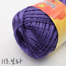 굿울 튜브사 가방 소품 뜨개질실, 113(보라)