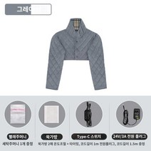 온열기 물리 팔 상체 찜질기 승모근 어깨 보호대, 남성 그레이