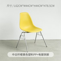 보컨셉 디자인 물방울 카스텔리 체어 식탁 boconcept 미드센츄리 의자 오타와, H