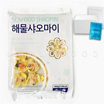 월드푸드 냉동 딤섬 해물 샤오마이 시우마이 SHAOMAI, 5팩, 300g