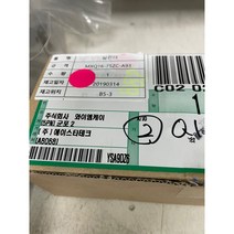 (SMC) 실린더 MXQ16-75