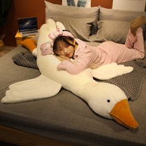 귀여운 거위 바디필로우 대형펫 오리인형 베개, 90cm(0.6kg)