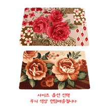 플라워 고주파 발매트 l 욕실 주방 씽크대 매트 깔개