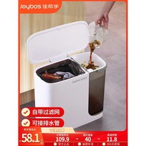 주방 분쇄기 음식물 건조기 쓰레기 처리기 가정용, 회색+배수관 쓰레기봉투 20개