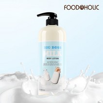 푸드어홀릭 빅보스 밀크 바디로션 1000ml, 단품