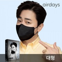 에어데이즈 KF94 마스크 새부리형 마스크 C타입 중형 대형 특대형 100매, 중형와이드, 블랙