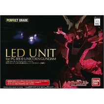 일본직발송 7. BANDAI SPIRITS(バンダイ スピリッツ) PG 160 RX -0 유니콘 건담용 LED 유닛 [RX -0 시리즈, One Size_One Color