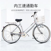 Kawasaki 일본자전거 스타일 클래식 입문 출퇴근용 24인치 26인치 자전거, 속3속 + 27인치cm, B