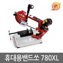 훼미 780XL 밴드쏘 850W 최대절단105mm 바이스타입 밴드쏘날포함 파이프절단, 1개