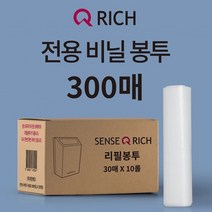 여성위생용품 생리대 비닐 리치 전용리필봉투 300매 욕실벽걸이휴지통 벽걸이화장실휴지통 위생용품휴지통 비닐 6리터