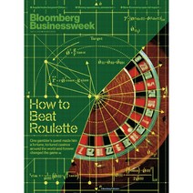 Bloomberg Businessweek 블룸버그 비즈니스위크 2023년 4월 10일 단권판매