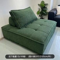 에어쇼파 디자이너 코너 게으른 소파 살롱 모던 거실 북유럽 홈 소파 이탈리아노 퍼프 팽창식 에어 가구 DWH, 9.Loop yarn 105CM G