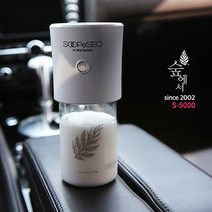 숲에서 피톤치드 산림욕기 S5000 (리필겔 포함) 차량용