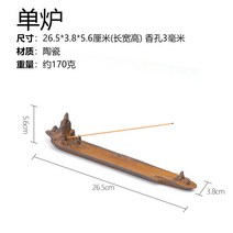 향꽂이 먼 도자기 디퓨저 난로 중국식 산호색잡색 가정용 실내 부처님 눕다 향초 홀더 침향나무 단향 선 2509549950, 모조품