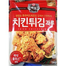 백설 치킨파우더 치킨가루 가루 1K, 1