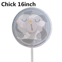 1PC 2020 전동 팬 커버 안티 핀치 손 보호 그물 먼지 커버 만화 모든 항목을 포함하는 안전 원형 그물 커버, 병아리 16인치
