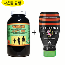 캐나다 천연 성장 촉진 영양제 그로스 골드 200캡슐 아르기닌 GHR 어린이 + 사은품 유기농 허니 1kg