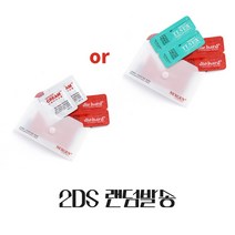 넥스젠화장품 100% 무방부제 멸균 1회용포장 여행용스킨로션세트