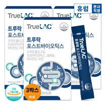 휴럼 트루락 포스트바이오틱스 프로바이오틱스 유산균 3개월분 비타민D 프리바이오틱스 아연, 30포, 3개