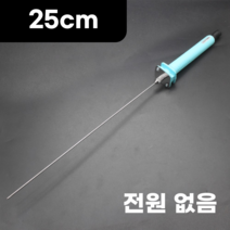 우드락 열선 커터기 컷팅기 칼 스티로폼 펜 형 열선기, BB.25cm(어댑터X)개