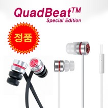 [LG전자] LG정품이어폰 쿼드비트이어폰 쿼드비트se 무통증 가성비 이어폰, 화이트