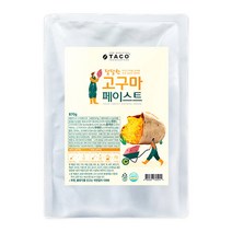 qs)타코 고구마 페이스트 870g