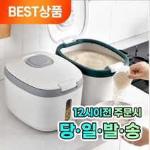 모던럽 원터치 진공쌀통 안전한 쌀 곡식 보관 예쁜 주방 인테리어, 프리미엄 그레이 5kg