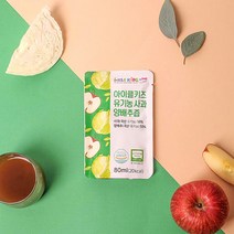 유기농 사과양배추즙 무농약 아기 유아 어린이 키즈 10포 100% 과채 쥬스 물한방울넣지않은 원물그대로 원액 국내산 명품 영주사과즙 제주도양배추즙 진액 엑기스 건강한 아침대용식사, 80ml