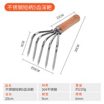 정원 낙엽 풀 긁개 예초작업 정원청소 원예 갈퀴 조, 스텐 짧은 핸들 5 톱니 깊은 레이크