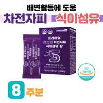 차전자피 식이섬유 프리미엄 쾌변엔 차전자피 하루 1포 물과함께 40대 엄마 아빠 쾌변 도움 배변활동 원활 도움 홈쇼핑 프리미엄 영양제 성분 가격 효능 비교, 8 주분, 6000mg x 28포 (하루1포)