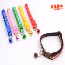 아기 새끼 강아지 고양이 전용 하네스 목줄 연결 도트 애견인식표 강아지연결줄 시골개목줄, 기본