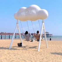 야외 그네의자 구름 공중그네 스윙 그네 포토존 공원, 하얀색