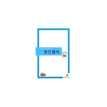 [밀크북] 시산문 - 계간웹북 2017.여름 : 통권 36호