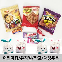 다이써 간식세트 어린이집 유치원 학교 과자 간식 생일 파티 선물 선물세트 답례품 실속구성 대량주문환영, 1개, A.수입과자세트 블루토끼