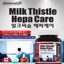 캐나다 밀크씨슬 밀크시슬간 비타민 남자 여자