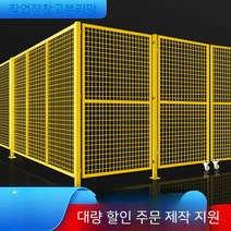 메쉬 휀스 펜스 팬스 철 망 작업장 공장 창고 철조망 울타리 휜스 축구장, 33. 미닫이는 고객 서비스에 연락하여 견적을 내십시오
