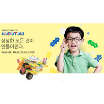 로봇교실 RS1 방과후 코딩교육 발명교실 코딩교구 로봇코딩교육 교육용토이 코딩블럭 감각교실 교실놀이 줄기로봇 프로그래밍교육