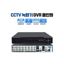 [녹화기7204] CCTV 녹화기 DVR 16채널