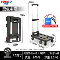 스피드 트롤리 익스프레스 소형 풀 카트 풀 카트 접이식 휴대용 풀 카고 트롤리 카고 트럭 홈 트레일러, 중간 2.5 인치 [탄성 코드 / 포켓 보내기]