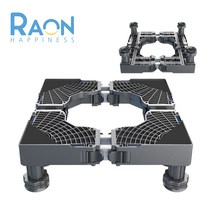 세탁기 받침대 건조기 수평 드럼 층간 소음 냉장고 높이조절 단차 받침 발판 흔들림 균형 다리 진동, 더블 강화 프레임 [그레이], 1개